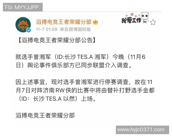 TES边路渗透策略分析及其在王者荣耀比赛中的得失评估 TES边路渗透策略分析及其在王者荣耀比赛中的得失评估