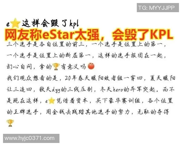 电竞比分解析王者荣耀BLG战队的盯防策略与应对之道 电竞比分解析王者荣耀BLG战队的盯防策略与应对之道