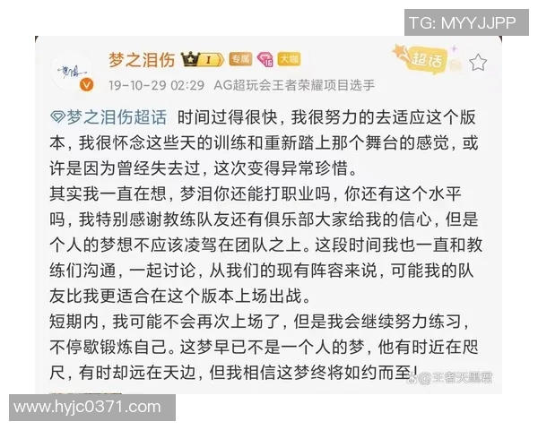 电竞心理素质大比拼王者荣耀JDG战队荣登第七名引发热议 电竞心理素质大比拼王者荣耀JDG战队荣登第七名引发热议