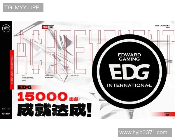 电竞新闻聚焦EDG在英雄联盟赛场上的节奏掌控与战术创新分析 电竞新闻聚焦EDG在英雄联盟赛场上的节奏掌控与战术创新分析