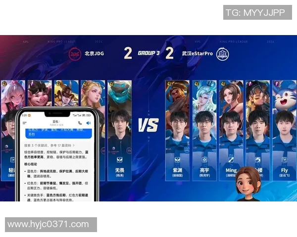 2026电竞新闻S15LOL赛事中JDG个人能力的显著提升与王者荣耀的对比分析 2026电竞新闻S15LOL赛事中JDG个人能力的显著提升与王者荣耀的对比分析